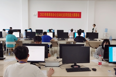 2023年信息技術應用創新大賽圓滿落幕，軟件與信息技術服務領域成果斐然