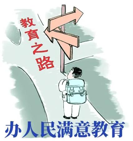 當(dāng)資本成為標(biāo)尺 孝義家長與“一小四小”的教育焦慮